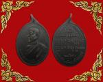 เหรียญหลวงปู่ฝั้น อาจาโร  รุ่นสอง ปี๒๕๐๗